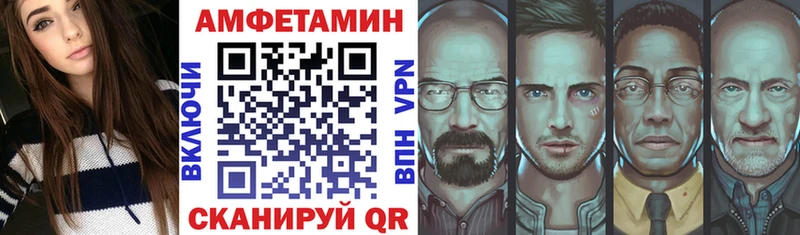 где продают наркотики  Бабушкин  Amphetamine Premium 