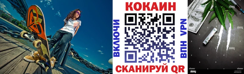 купить закладку  Бабушкин  КОКАИН Fish Scale 