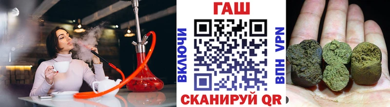 ГАШ хэш  Бабушкин 