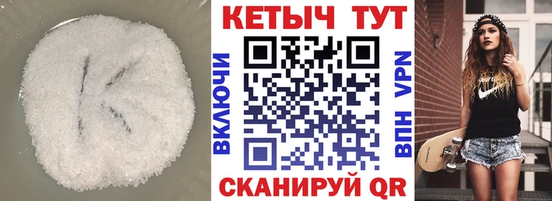 КЕТАМИН ketamine  Бабушкин 