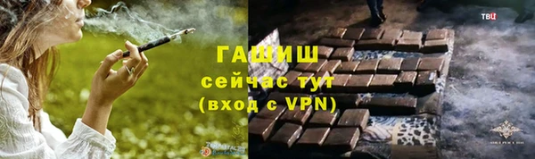 кристаллы Арсеньев