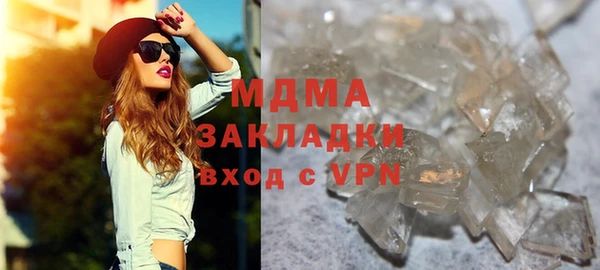 соль ск Аркадак