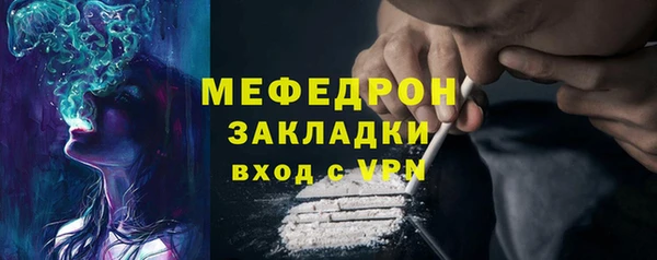 ГАЛЛЮЦИНОГЕННЫЕ ГРИБЫ Армянск
