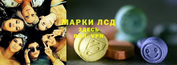 mdma Михайловск