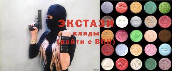 ГАЛЛЮЦИНОГЕННЫЕ ГРИБЫ Армянск