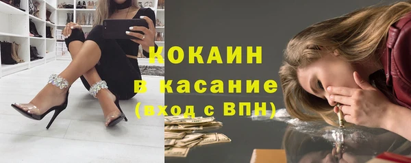 соль ск Аркадак