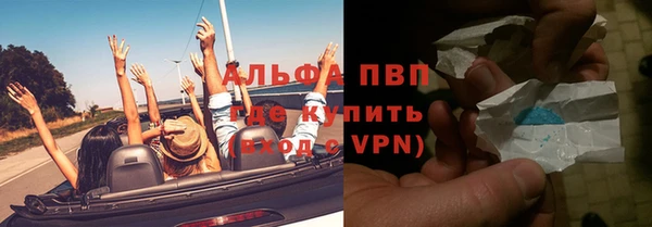 ГАЛЛЮЦИНОГЕННЫЕ ГРИБЫ Армянск