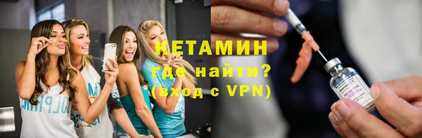 соль ск Аркадак