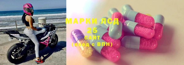 ГАЛЛЮЦИНОГЕННЫЕ ГРИБЫ Армянск