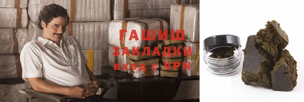 ГАЛЛЮЦИНОГЕННЫЕ ГРИБЫ Армянск