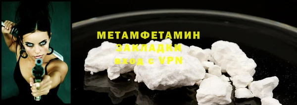 ГАЛЛЮЦИНОГЕННЫЕ ГРИБЫ Армянск