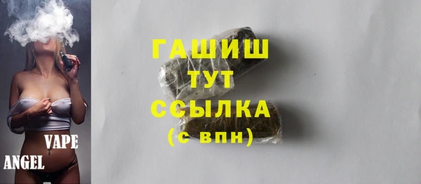 ГАЛЛЮЦИНОГЕННЫЕ ГРИБЫ Армянск