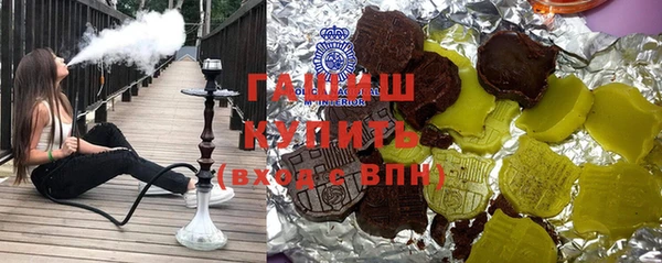 кристаллы Арсеньев