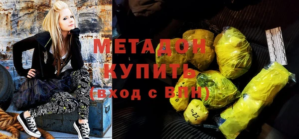 кристаллы Арсеньев