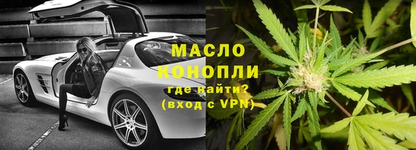 ГАЛЛЮЦИНОГЕННЫЕ ГРИБЫ Армянск