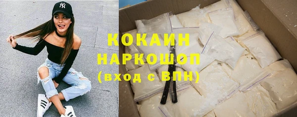кристаллы Арсеньев