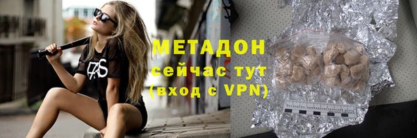 кристаллы Арсеньев