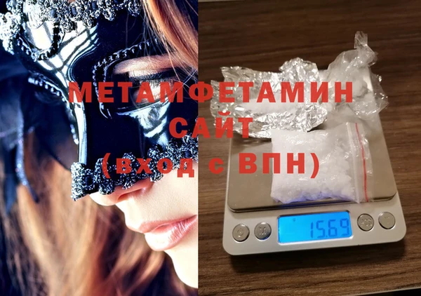 соль ск Аркадак