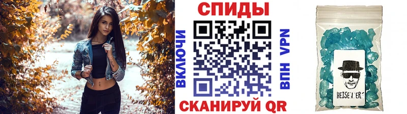 Первитин Декстрометамфетамин 99.9% закладка Бабушкин