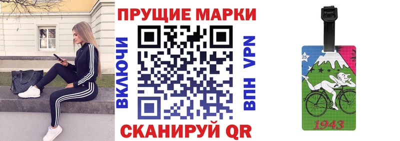 цены   Бабушкин  Наркотические марки 1,8мг 